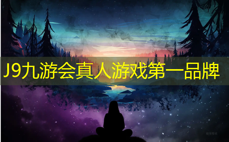 J9九游会官网登录入口：深圳石岩塑胶跑道