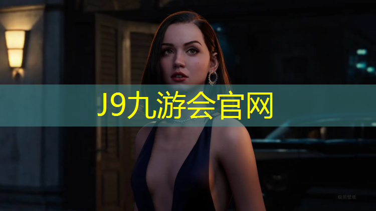 J9九游会真人游戏第一品牌：铜梁网球网施工
