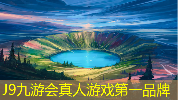 J9九游会真人游戏第一品牌：青海小区塑胶跑道近期价格