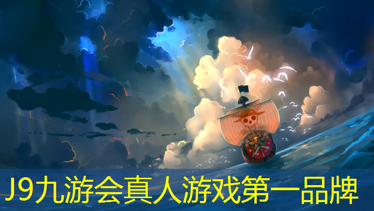 J9九游会真人游戏第一品牌：网球网钢丝绳怎么穿的