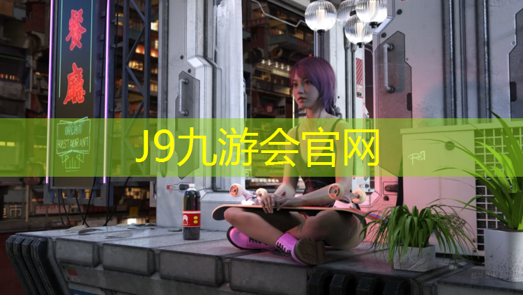 J9九游会官网：网球网是什么材质