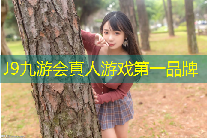 J9九游会官网登录入口：太仓塑胶跑道价格