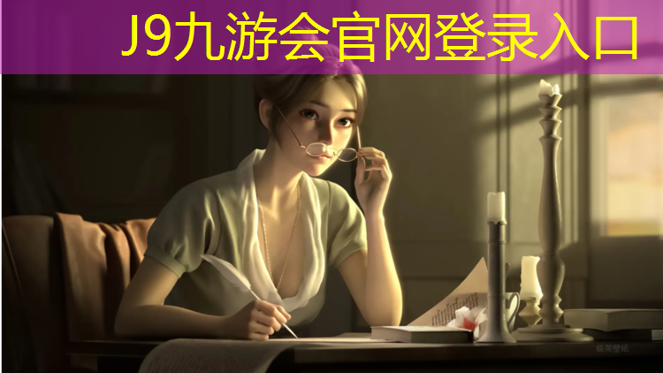 J9九游会官网：运用体操垫的游戏