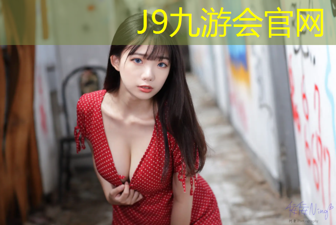 J9九游会官网：包头预制型塑胶跑道费用