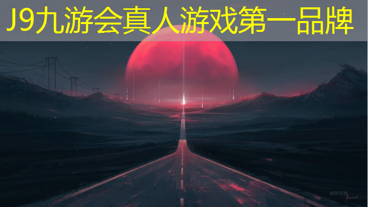 J9九游会官网登录入口：博乐塑胶跑道如何施工