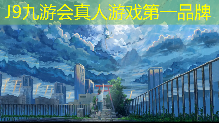 J9九游会真人游戏第一品牌：阿克苏塑胶跑道开裂