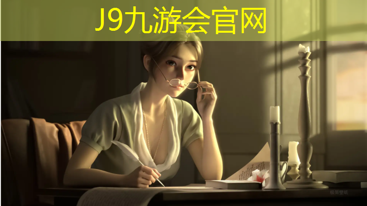 J9九游会官网：塑胶跑道喷漆价格