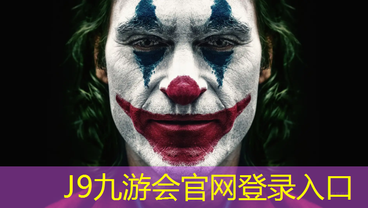 J9九游会真人游戏第一品牌：喀什塑胶跑道泛亚