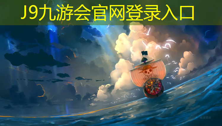 J9九游会官网：塑胶跑道施工材料包括