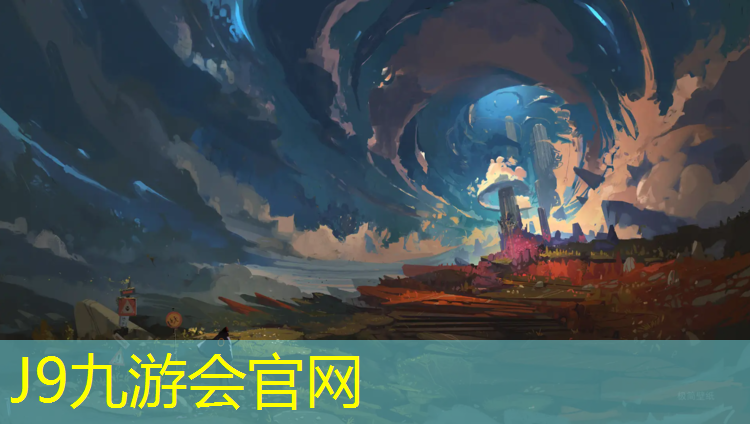 J9九游会真人游戏第一品牌：塑胶跑道多钱