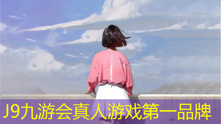 J9九游会真人游戏第一品牌：侯马公园塑胶跑道