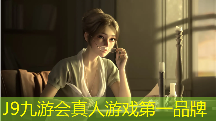 J9九游会官网：区府塑胶跑道