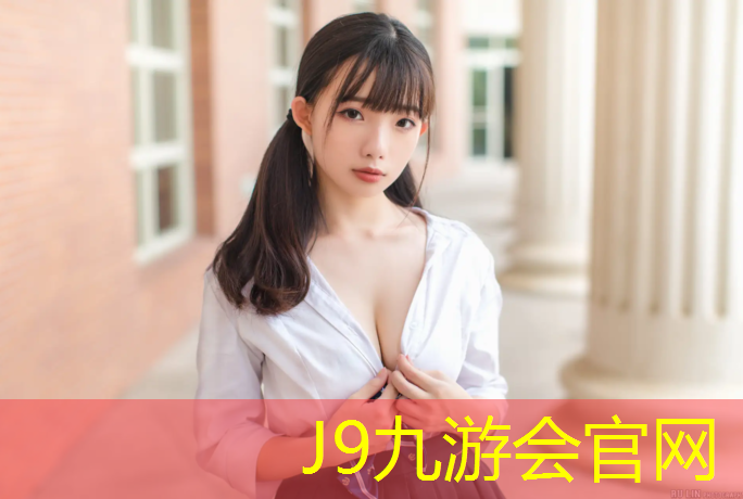 J9九游会真人游戏第一品牌：梅州塑胶跑道多长