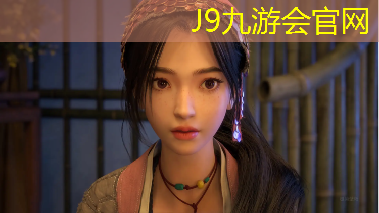 J9九游会官网登录入口：大兴村塑胶跑道在哪