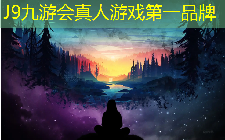 J9九游会官网：学校用塑胶跑道合法吗_