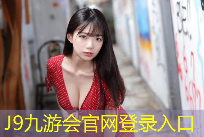 J9九游会真人游戏第一品牌：郴州塑胶跑道生产供应