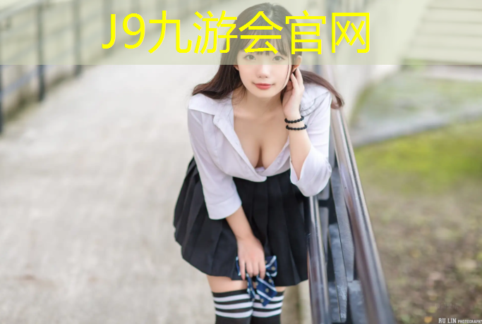 J9九游会官网：新疆塑胶跑道施工师傅
