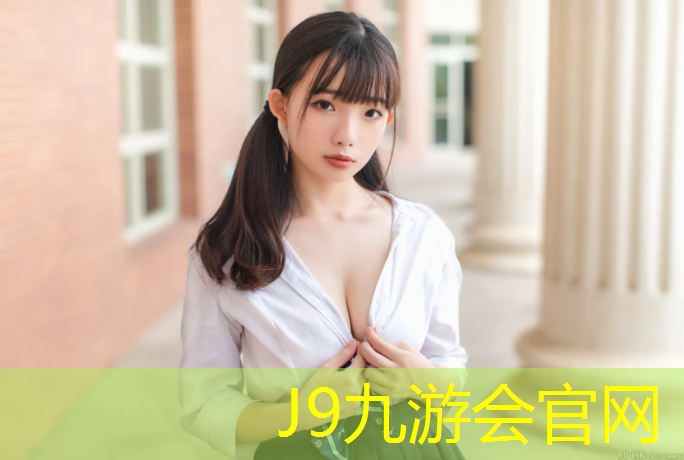 J9九游会官网登录入口：沈阳校园塑胶跑道施工