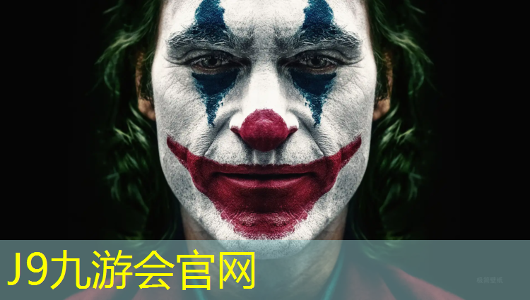 J9九游会真人游戏第一品牌：芜湖专用塑胶跑道现浇施工