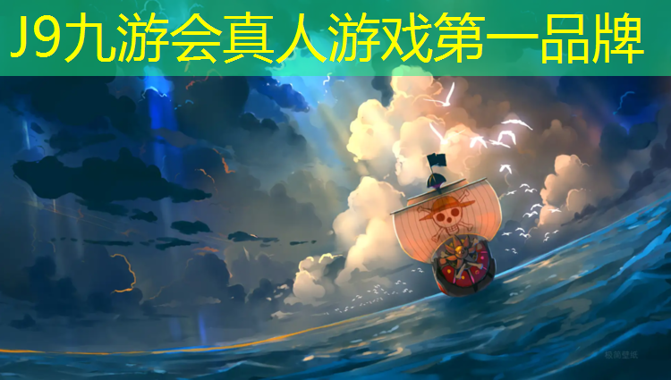 J9九游会官网登录入口：道真专业承接塑胶跑道