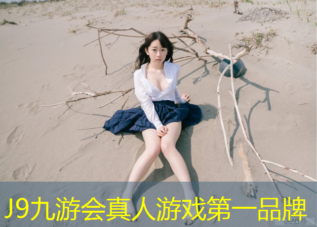 J9九游会真人游戏第一品牌：锦州草坪塑胶跑道报价多少