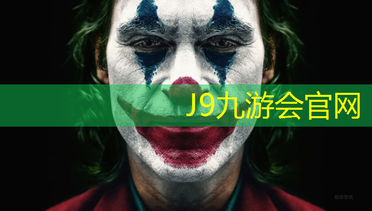 J9九游会官网登录入口：田阳新国标塑胶跑道
