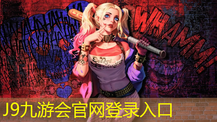 J9九游会真人游戏第一品牌：做塑胶跑道检测要多久