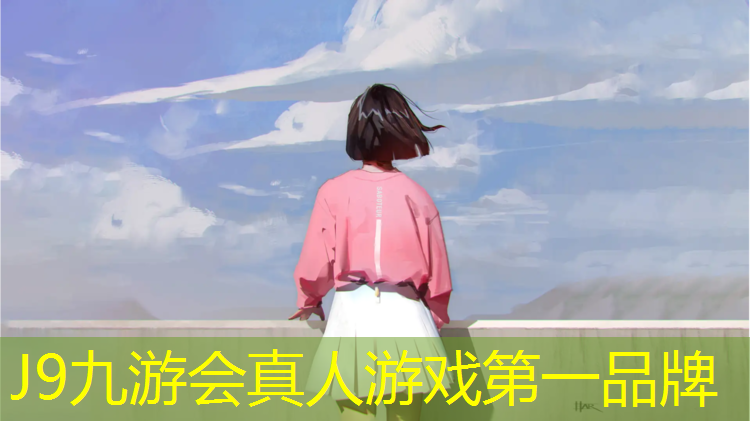 J9九游会真人游戏第一品牌：兰州耐磨塑胶跑道价格表
