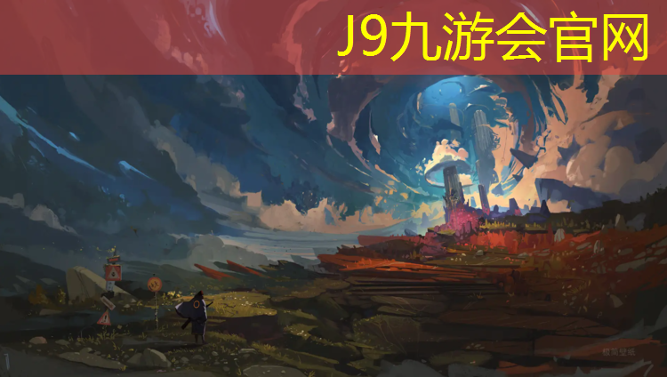 J9九游会官网登录入口：沧州球场塑胶跑道安装