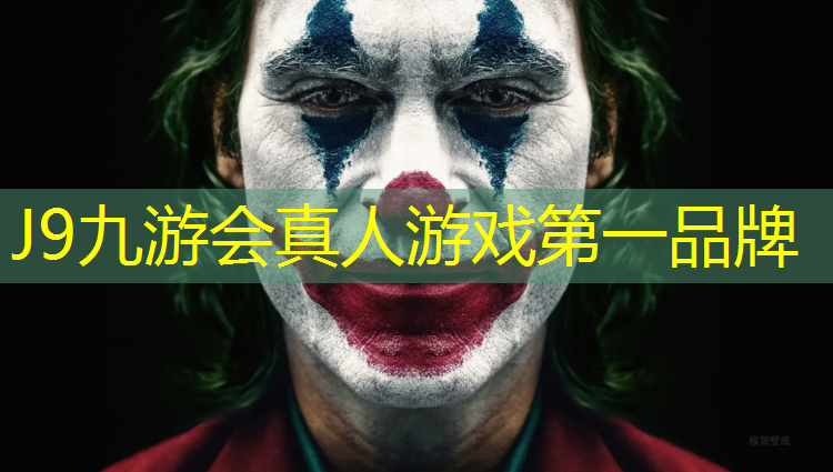 J9九游会官网：塑胶跑道白色线