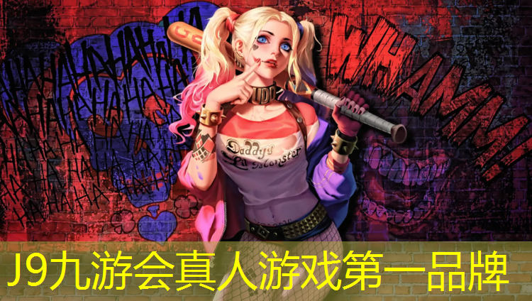 J9九游会真人游戏第一品牌：塑胶跑道颗粒用什么制成
