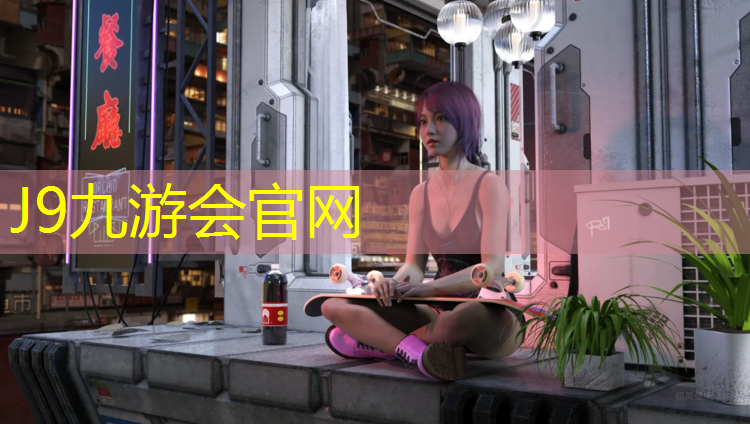 J9九游会官网：专业田径队训练器材