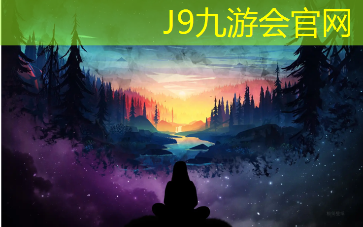 J9九游会真人游戏第一品牌：塑胶跑道标线用哪种漆