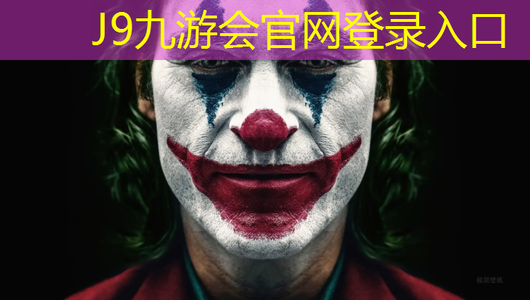 J9九游会官网：教育部塑胶跑道停工
