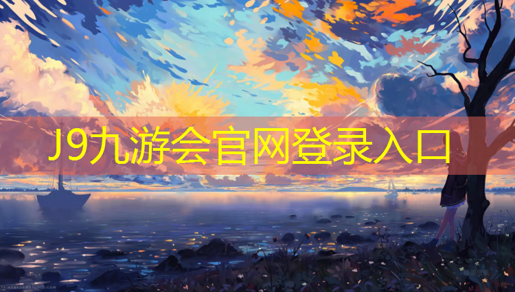 J9九游会官网：室内运动健身操第一套