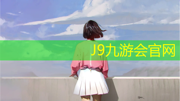 J9九游会官网登录入口：室内健身要涂防晒吗