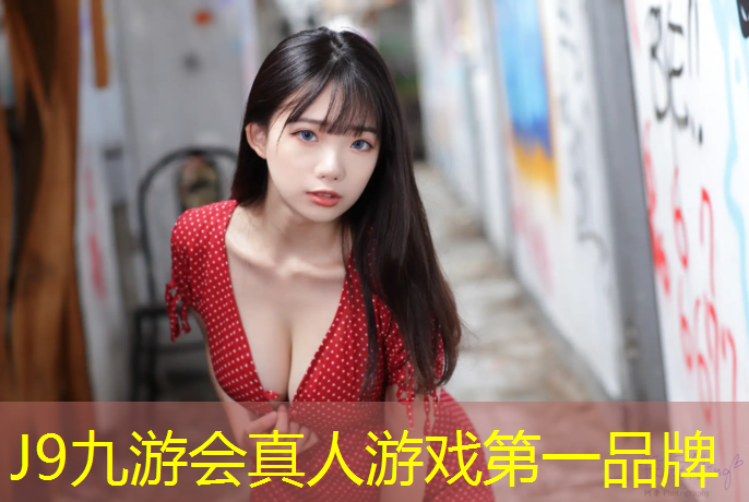 J9九游会真人游戏第一品牌：铜陵中学塑胶跑道建造图
