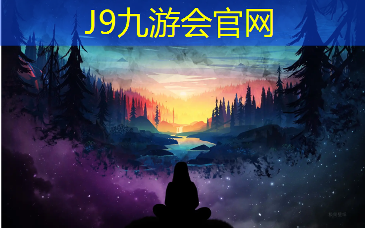J9九游会真人游戏第一品牌：集美海边塑胶跑道多长