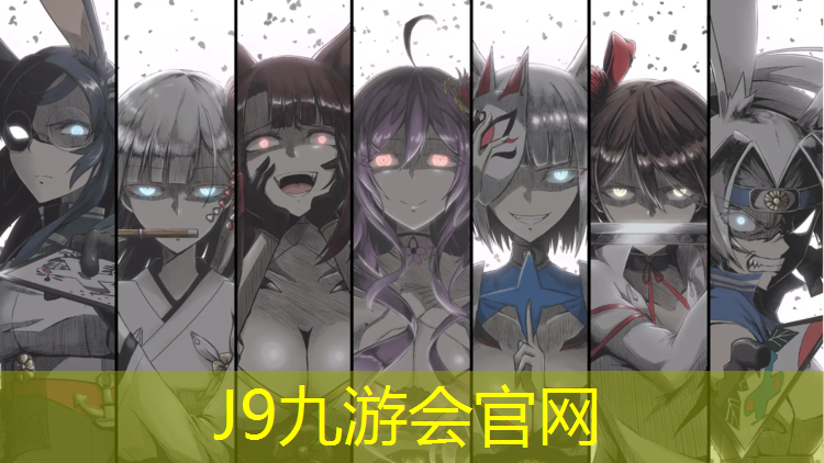 J9九游会官网：嘉兴塑胶跑道粘合剂