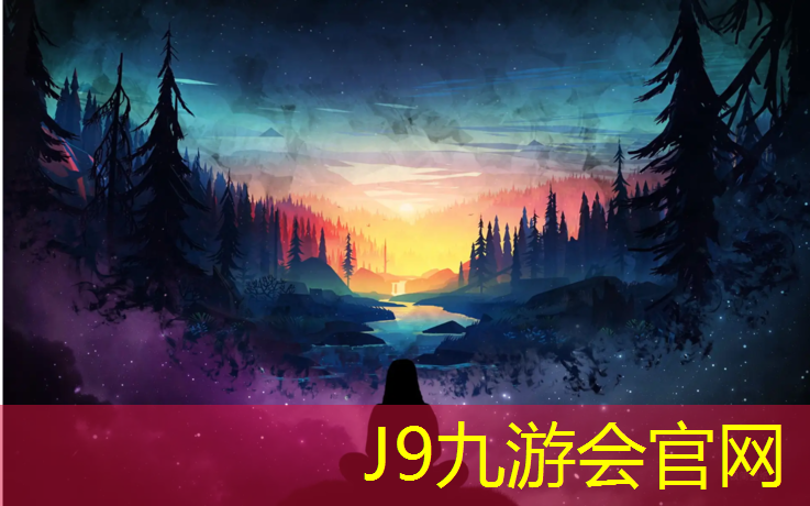 J9九游会官网登录入口：中河透气型塑胶跑道