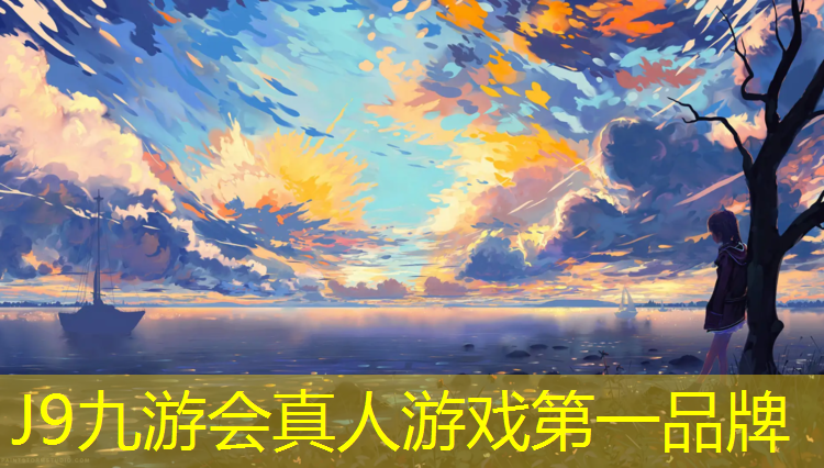 J9九游会真人游戏第一品牌：塑胶跑道可以上墙吗_