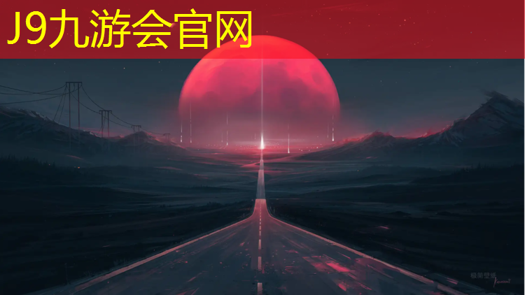J9九游会真人游戏第一品牌：池州公园塑胶跑道施工